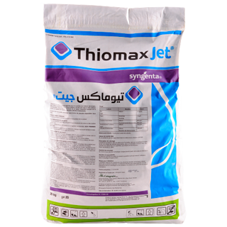Thiomax Jet